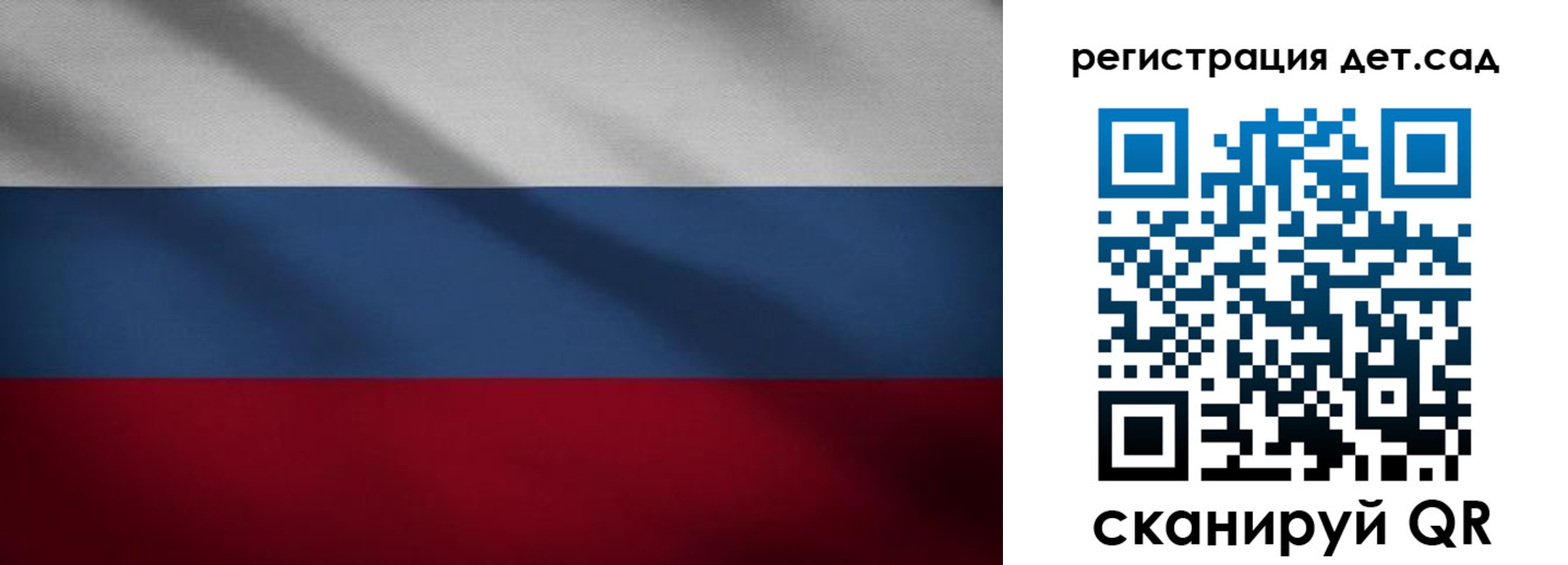 найти адрес прописки в Уфе