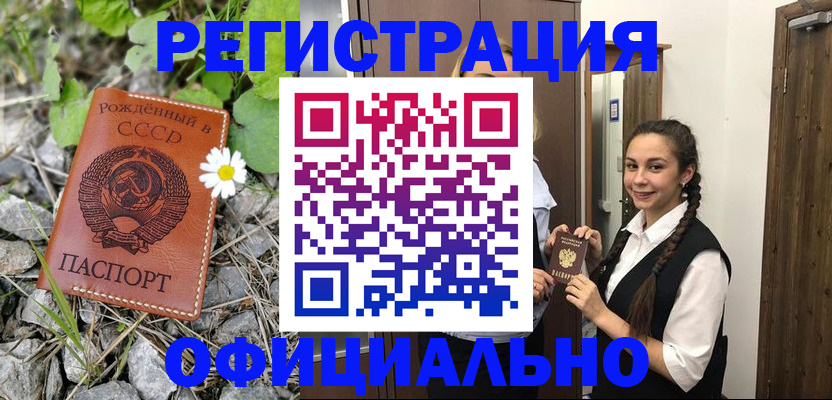 регистрация для дет. сада в Уфе