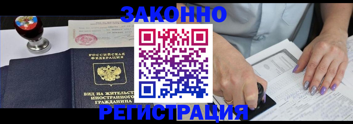 пропишу в квартире в Уфе